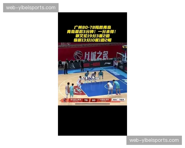 郭艾伦25分6助攻难救主 广州队遭遇四连败跌出季后赛区 郭艾伦25分6助攻难救主 广州队遭遇四连败跌出季后赛区