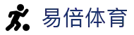 易倍体育官网首页 - 网页版在线登录入口